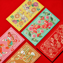 2022 new red bag universal suit year after year New year personality high-grade profit seal gilding relief