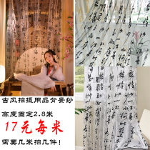 Ancient Wind Props Calligraphy Calligraphy Character Painting Background Gauze Hanfu Children Photo Props Ancient Wind Photo Decoration Pendulum Pieces