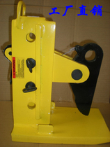 PDK3T ~ 16T horizontal lifting clamp hook lifting pliers steel plate clamp lifting hook lifting hook lifting lifting lifting hook lifting steel plate hook