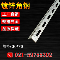 Universal galvanized single and double hole angle iron Lace angle steel multi-function bridge bracket cross-arm triangle iron shelf 30*30