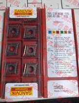 Shante CNMG120404-QM 1115