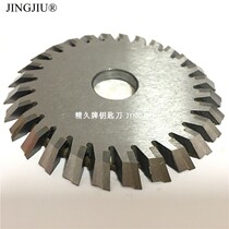 Wenxing double head key copy machine 100G3 left knife 28 tooth high speed steel tooth alloy knife 80x5x16