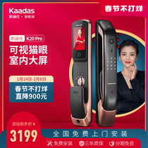 (Tmall Home Decoration) Caddy Smart Lock K20 Pro Indoor Fingerprint Lock Electronic Lock Code Lock with Screen