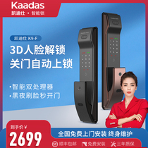 Cadiz smart lock K9-F fingerprint lock 3D face recognition password lock home security door electronic door lock app