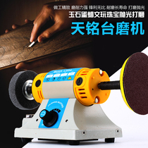 Jade engraving machine TM newly strengthened third generation multifunctional Jade Table saw woodworking table saw polishing machine table grinder