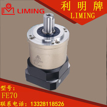 Factory Direct Taiwan li ming LIMING FE70 1 3 4 5 7 10