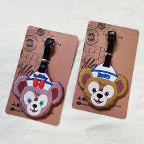 Cartoon cute bear Duffy luggage tag travel suitcase luggage tag backpack luggage tag boarding check-in tag