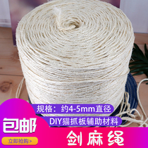Sisal rope pet cat climbing frame decoration homemade lanyard climbing frame auxiliary supplies DIY cat toy material climbing rope