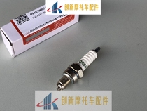 Applicable original motorcycle HJ100T-2-3-7 Times Star Fashion Star spark plug fire nozzle NGK