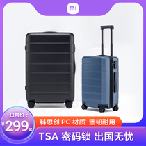 Xiaomi suitcase student male and female 20-inch universal wheels 24-inch 28-inch student large capacity suitcase