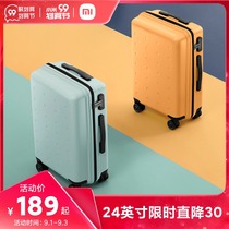 Xiaomi luggage student trolley case for men and women 20 24 inch universal wheel suitcase boarding box password box