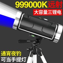 Fishing light floor lamp Three-lithium-electric night fishing light Bright Fish Lamp High Power Pull Bait Charging Blue Light Flashlight Strong Night Light