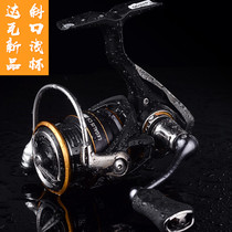Imported Dawa Spinning Wheel Bevel Shallow Wire Cup Luya Fishing Wheel Metal Far Throw Micro Fishing Wheel Rock Fishing Wheel