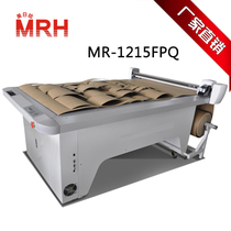 American and Japanese painting flat plate jet cutting machine MR-1215PQ clothing cad plotter inkjet cutting machine paper pattern printer