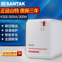 Shante UPS uninterruptible power supply K500-PRO 500VA 300W regulator stand-alone 20 minutes mute
