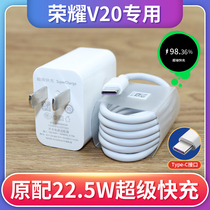 For Huawei Glory V20 Charger Head 22 5W Data Cable 5A Super Fast Charge Glory v20 Charging Plug