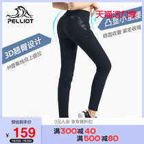 Boxi and outdoor quick-drying pants Mens summer thin trousers slim-fit sweatpants stretch running pants Womens small pants