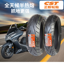 Zhengxin semi-hot melt tire 120 70-14 15 140-60-14 Secoron RT3SRMAX250 Tairong 300