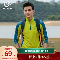 Exploration sports long T-shirt mens long sleeves outdoor autumn breathable quick-drying loose fitness clothes dry T-shirt ladies