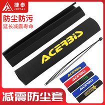 Off-road motorcycle modification dust-proof front sleeve down reduction sleeve sheath shock absorber partner motorcycle shock absorber