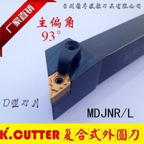 External turning tool CNC turning tool holder 93 degrees MDJNR2020K11 2525M15 3232P15 External turning tool holder