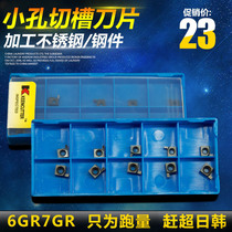 Small hole inner diameter grooving blade 6GR 7GR 050 100 120 150 160 200 Internal grooving knife grain