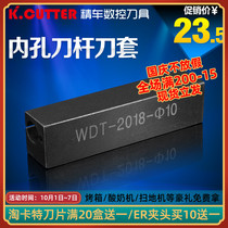CNC knife sleeve inner hole tool bar tool sleeve inner round shockproof internal thread boring turning tool holder tool holder multi-Specification