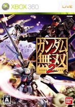 Xbox360 disc game disc Gundam Warriors 2 (buy 5 for delivery and buy 6 for SF)