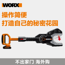 Vickers 20V rechargeable electric chain saw WG329E household electric portable saw Lithium electric logging saw tree cutting artifact