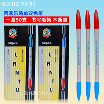 Baccarat Road single paper recording pen Dew Single paper special pen ballpoint pen double head red and blue brand case pen writing smooth