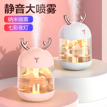 Humidifier small usb portable home silent bedroom office desktop dormitory student Air mini cute girl birthday gift bedside night light sprayer car aroma diffuser