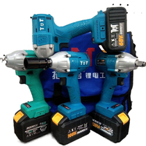 Tuoyuta big art 128v industrial grade auto repair shelf worker woodworking electric wrench cutting machine flashlight drill head