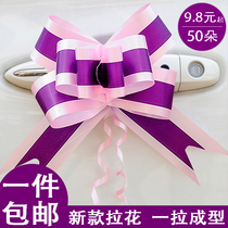 Wedding car vice car decoration pull flower ribbon wedding dress ribbon wedding team bow wedding room color strip