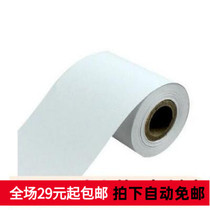 Cash Register printing paper small bills thermal printing paper thermal cash register paper 57 50 thermal paper 57x50