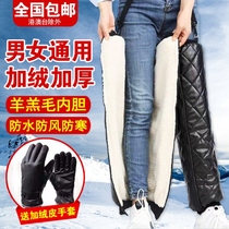Leg protector leg cold motorcycle knee pad warm wind shield winter men and women riding winter thickened