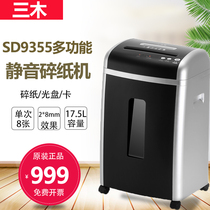 Three-wood shredder double paper inlet SD9355 MSD9355 crushable disc staples paper clip