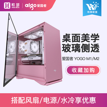 Patriot Yogo case mATX dust proof full side transparent mute game water cooling Mini desktop small case itx