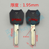 ZQ1480 for Chuanqi chip shell motorcycle key embryo blank