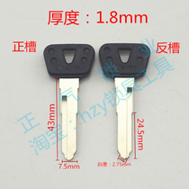 ZQ1771] Applicable to lengthened Jiaya Motorcycle Key embryoids