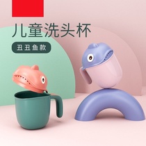 Baby shampoo Cup shower water spoon with lid baby bath water scoop water scoop bath spoon cartoon ugly fish children thickened
