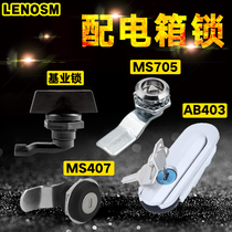 Kee Industry Lock MS407 Triangle Lock MS705 AB403 Electrical Distribution Box Lock Switch Cabinet Door Lock Turning Tongue Lock