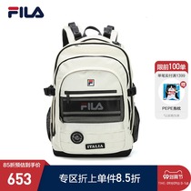 FILA Phila Le official couple backpack 2021 autumn new trend leisure breathable burden reducing backpack shock absorption