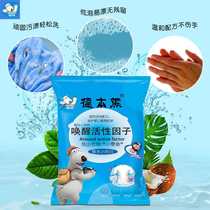 Infant soap powder Baby natural soap powder strong and safe decontamination without leaving traces Affordable package