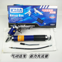 Pneumatic continuous butter gun Oiler high pressure Grease machine air pressure even small hand-held pneumatic grease gun accessories