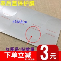 Watch back cover film Watch accessories Watch protective film Rear cover film round watch film 10 stickers
