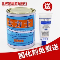 Transparent vial glue marble glue marble glue home black quick-drying sticky stone stone glue strong new product