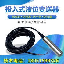 Genuine liquid level transmitter liquid level sensor liquid level controller input water level sensor 4-20MA