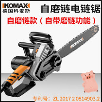 German bald strong chainsaw according to the wood cutting saw wood cutting machine woodworking universal sawing household 220V electric small handheld