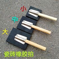 Tile clapping board Slapping board Rubber floor tile banging board Floor paving tool special slapping board tile artifact