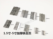 Box widening cabinet door wooden door hinged hinge 1 5 2 2 5 3 4 5 thickened iron hinge